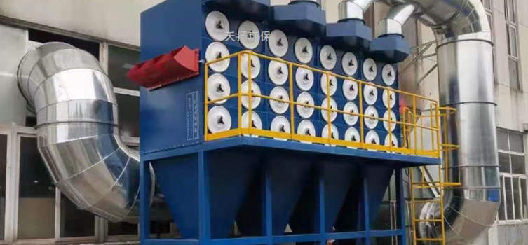 工業(yè)除塵 油煙凈化設(shè)備